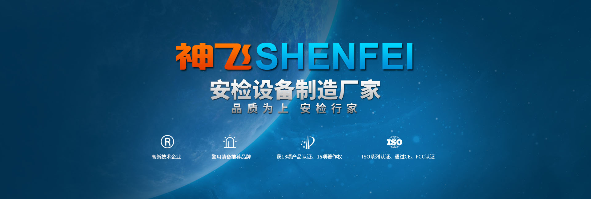 品質(zhì)為上，安檢廠(chǎng)家