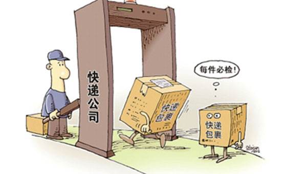 如何選擇快遞安檢機(jī)?